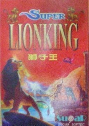 Lion King, The (Unl) Rom